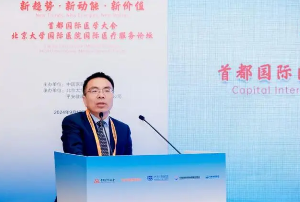 QQ20240918-144741.png