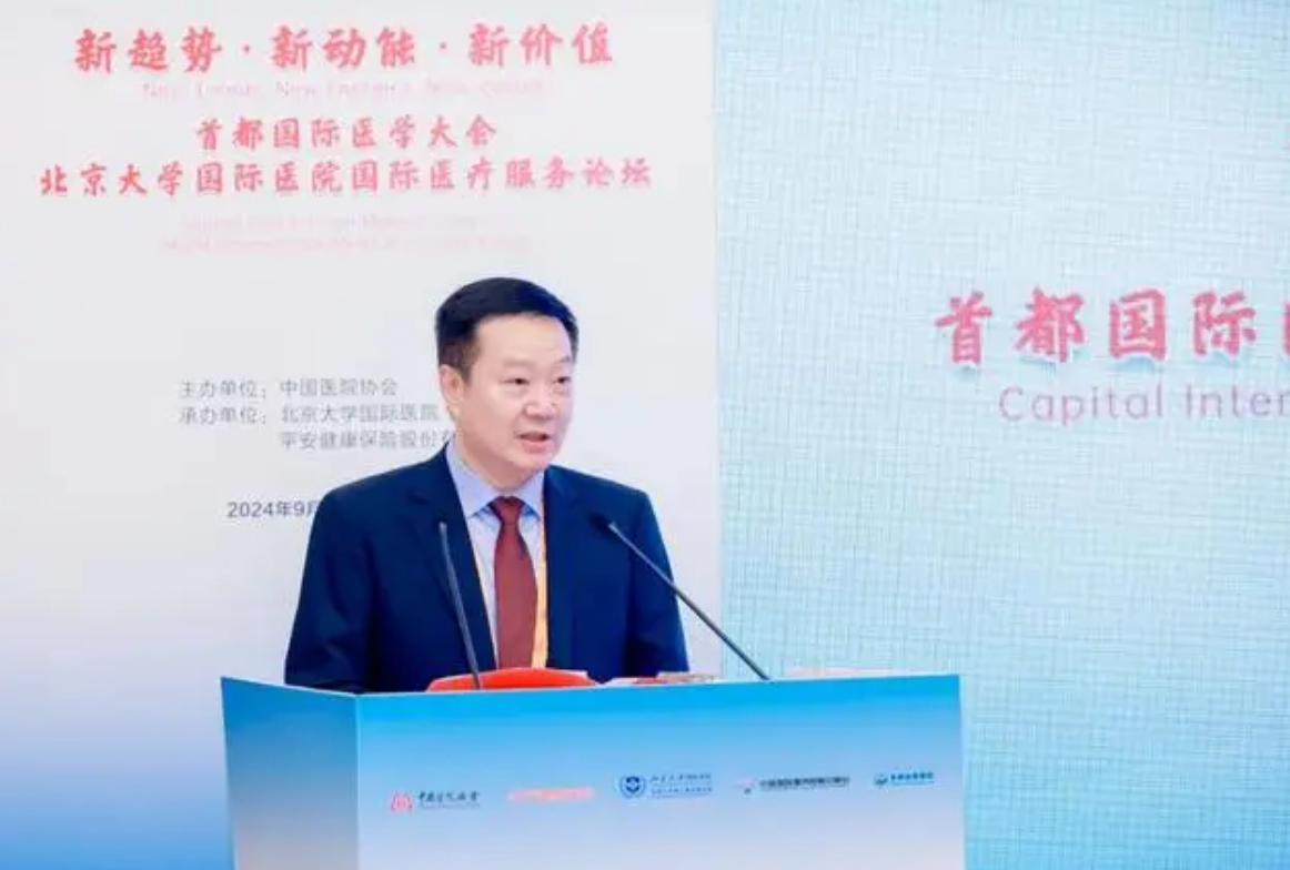 QQ20240918-144853.png
