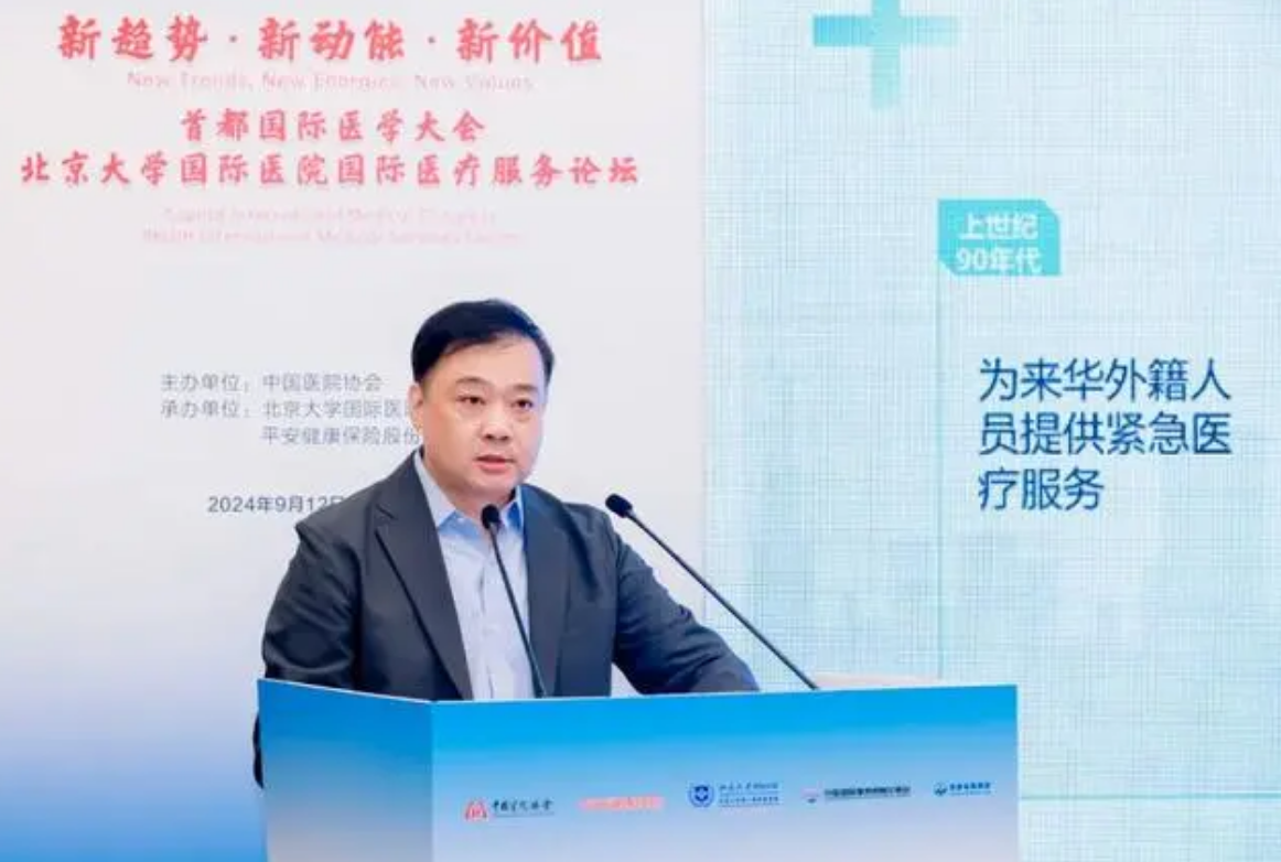 QQ20240918-144924.png