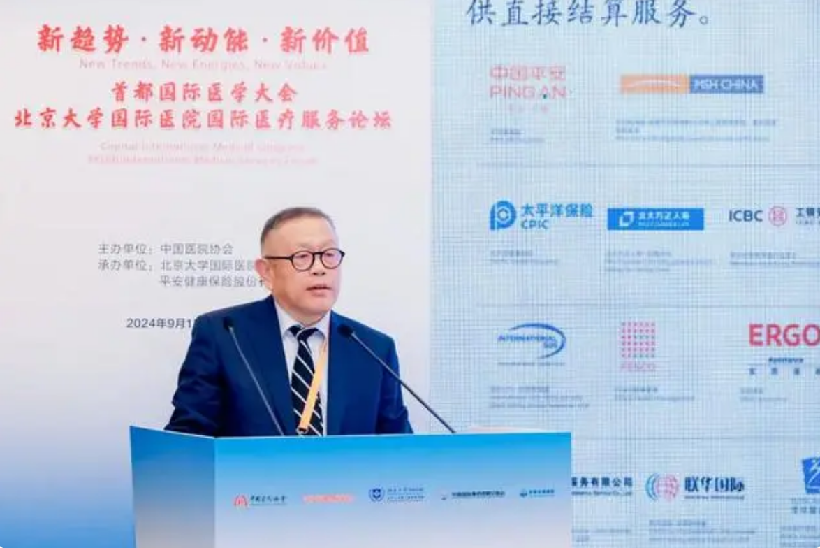 QQ20240918-144949.png
