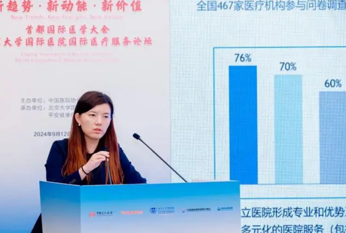QQ20240918-145015.png