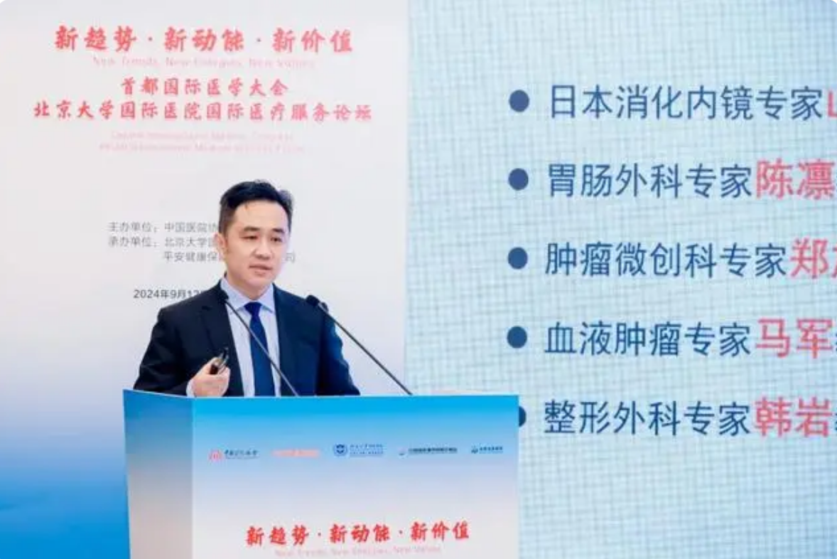 QQ20240918-145131.png
