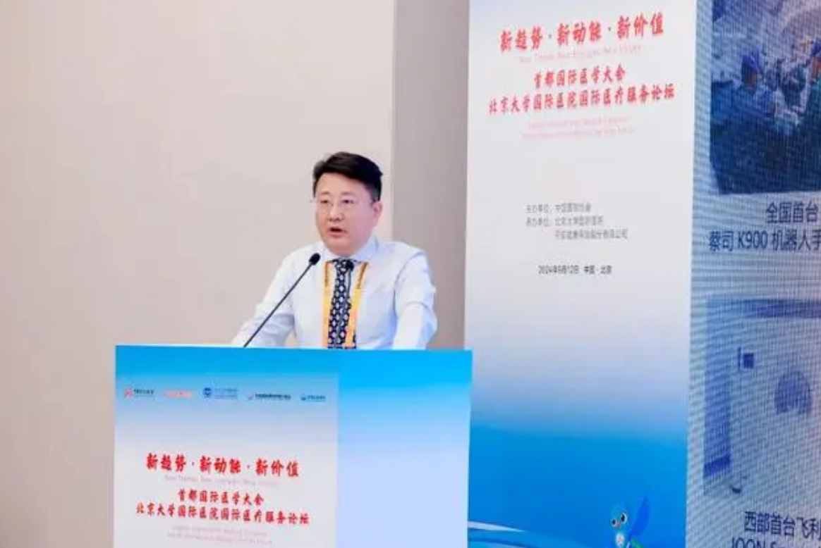 QQ20240918-145156.png