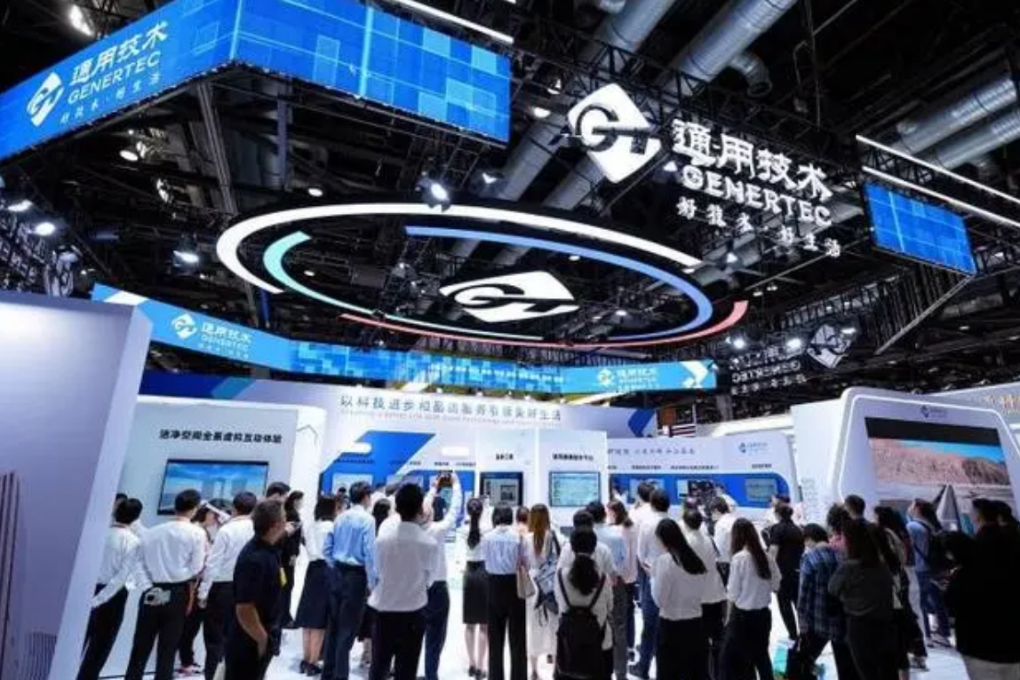 QQ20240918-145755.png