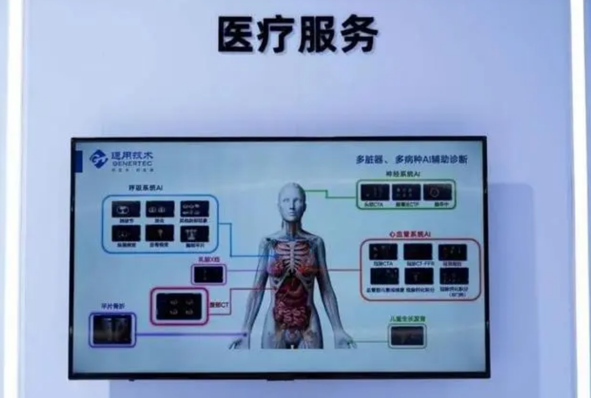 QQ20240918-145828.png