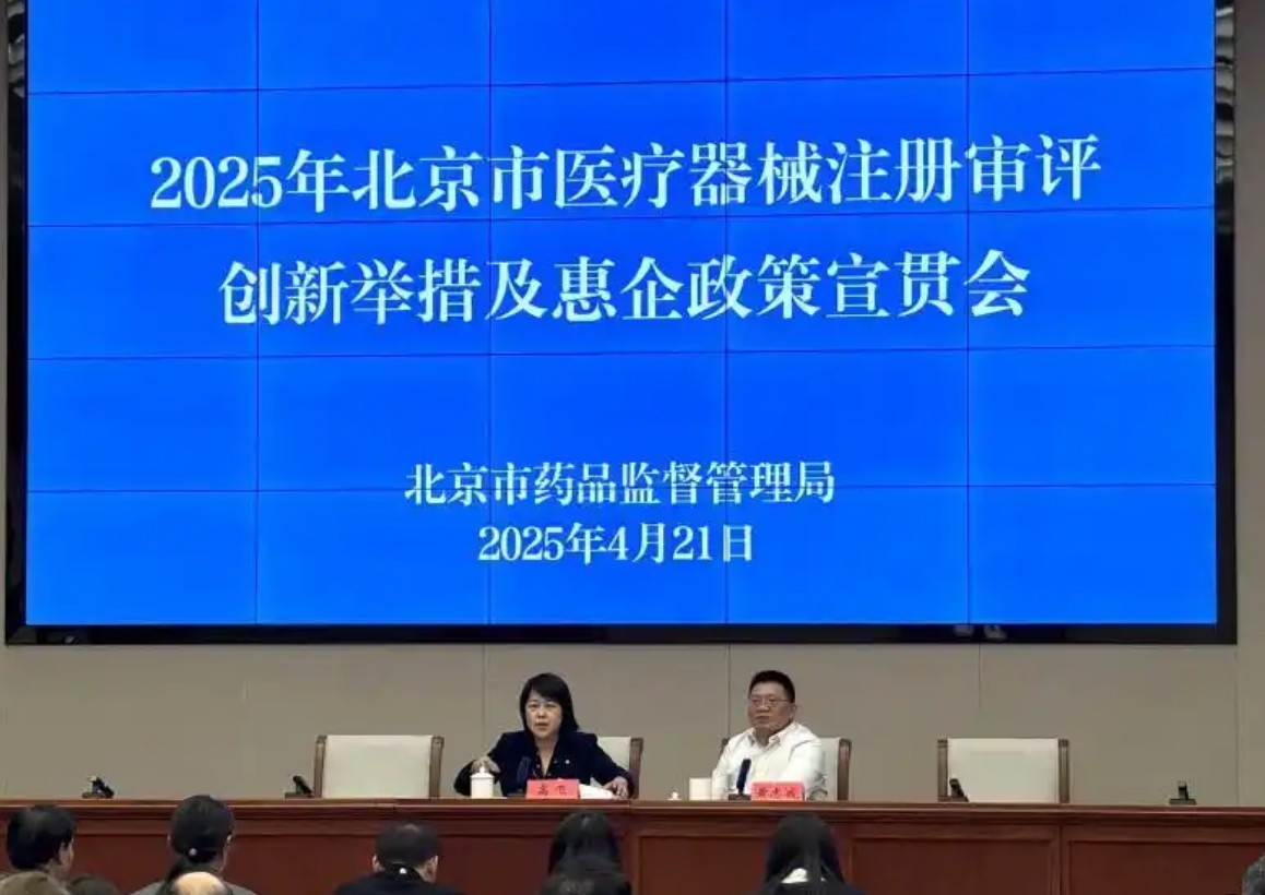 QQ20250425-153853.jpg