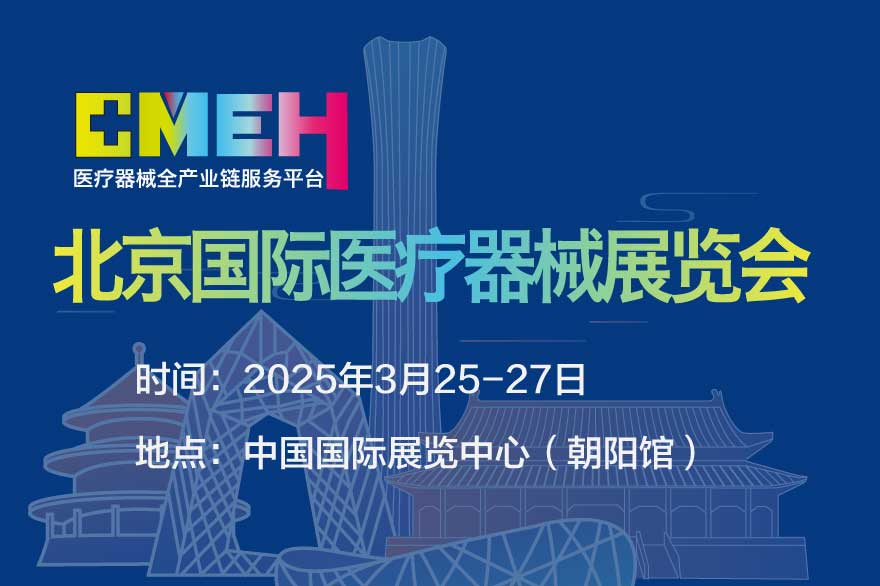 北京朝阳数字医疗产业发展进入快车道